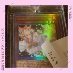 2025年最新】灰流うらら ホロの人気アイテム - メルカリ