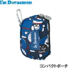 【新品】ドラえもん コンパクトポーチ ボールポーチボールケース　アイムドラえもん