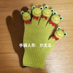 ha-mama様 リクエスト 2点 まとめ商品