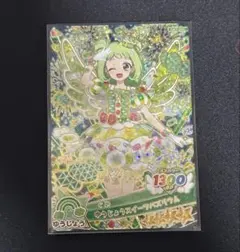 えぬ@まとめ買い歓迎様 リクエスト 4点 まとめ商品