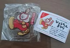 ともだちはくま 大分 豊後大野 限定 アクリルキーホルダー かぼす