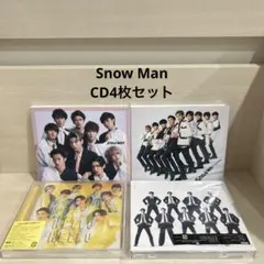 Snow Man CD 4枚セット まとめ売り