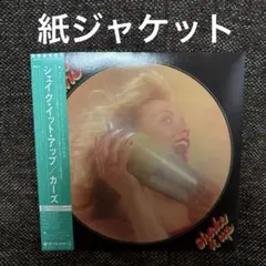 ザ・カーズ／シェイク・イット・アップ