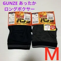 ロングボクサーパンツ
