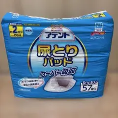 アテント 尿とりパッド スーパー吸収 57枚入(男性用)のサムネイル