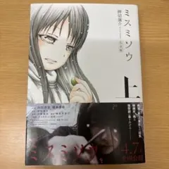 Item thumbnail for item b88a3070-91e7-4d61-ae3e-16a3d9fe2693