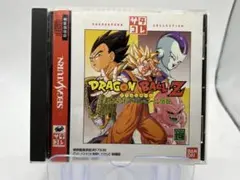 セガサターン ドラゴンボールZ 真武闘伝 BANDAI 1995年製 - メルカリ