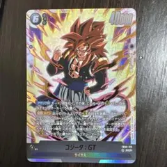 ドラゴンボール フュージョンワールド ゴジータ SEC2枚セット おまけ付き 2026年最新】ゴジータ フュージョンワールドの人気アイテム - メルカリ