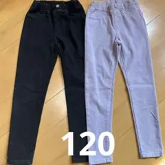 120ズボン2枚セット