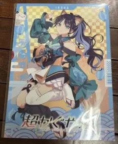 超かぐや姫！ ムビチケ特典 クリアポスター 酒寄彩葉 - メルカリ