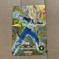 ドラゴンボールスーパーダイバーズ　SDV7-051 ベジータDA