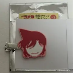 名探偵コナン　毛利蘭　前髪クリップ