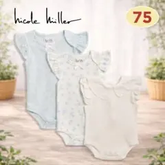 【新品】ニコールミラー 75 ロンパース 3枚セット フリル 花柄 女の子　上品