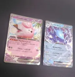 【exまとめ売り】