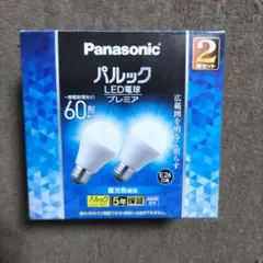 Panasonic LED電球 60形相当 2個セット