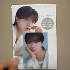 M!LK 山中柔太朗　トレカ　ハウスオブローゼ