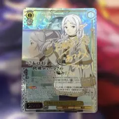 星門の精霊アケルナル/スターゲイズゲート 金トレジャー - メルカリ