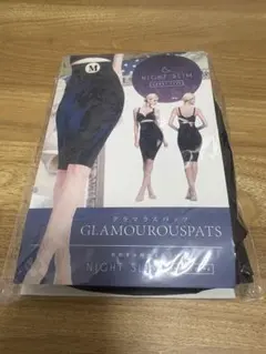 【新品未開封】グラマラスパッツ ナイトスリム Mサイズ ショートタイプ