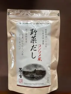 野菜だし コンソメ風 67%減塩 22g - メルカリ