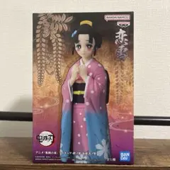 鬼滅の刃 フィギュア 絆ノ装 伍拾弐ノ型 恋雪
