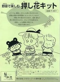 Item thumbnail for item 01fb37dc-d6b4-4644-86a5-f36e90d7181a