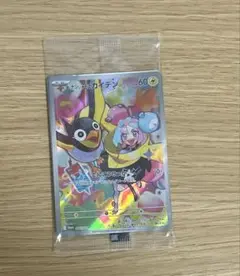 【未開封】ナンジャモのカイデン PROMO SV-Pプロモカード232/SV-P