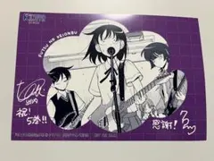 2025年最新】ふつうの軽音部 5巻の人気アイテム - メルカリ