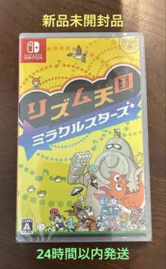 リズム天国 ミラクルスターズ switch 新品未開封品⚠️値下げ不可