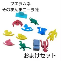 2025年最新】コリスおもちゃばこの人気アイテム - メルカリ