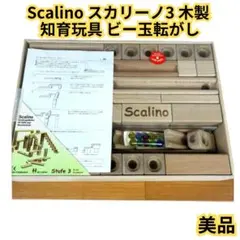【中古】スカリーノ Scalino 2026年最新】スカリーノの人気アイテム - メルカリ