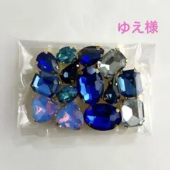 ゆえ様 リクエスト 4点 まとめ商品