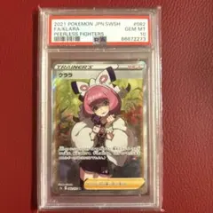 2026年最新】クララ SR psa10の人気アイテム - メルカリ