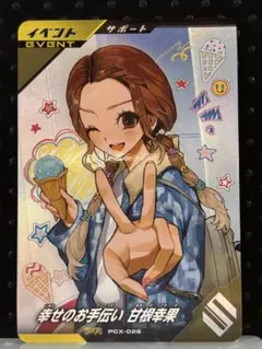 2025年最新】ガンバレジェンズ スペシャルカードパックの人気アイテム