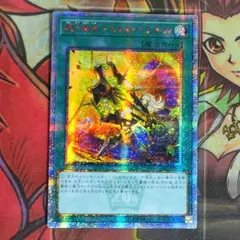 2026年最新】閃刀術式－ベクタードブラスト 20thの人気アイテム - メルカリ
