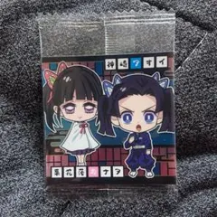 鬼滅の刃 ディフォルメシールウエハース 栗花落カナヲ 神崎アオイ