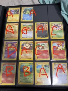 ポケモンカードeカードVS とピカチュウ19枚まとめ売り