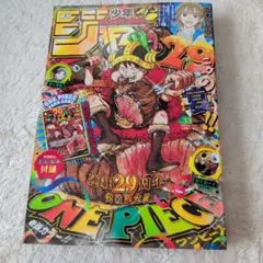 週刊少年ジャンプ 2024年33号 ONE PIECE付録カード付 | Mercari