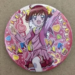 星空みゆき（キュアハッピー）缶バッジ