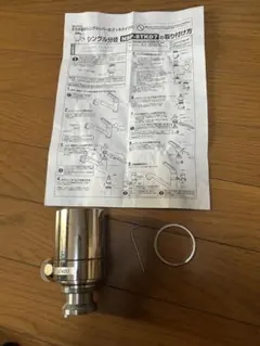 浄水器部品 STKD7 ステンレス製のサムネイル