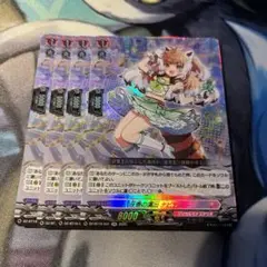 ヴァンガード 圧巻の演出 ナビティー 4枚セット