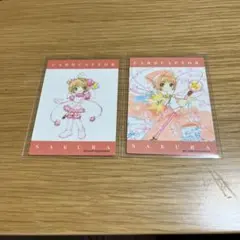 原作版 カードキャプターさくら　トレカ No.044 116 セット