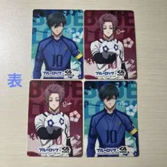 ブルーロック くら寿司 カード 潔 凛 冴 士道 愛空 特典