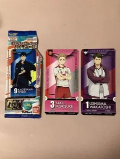 ハイキュー！！チケットライクコレクション　夜久　牛島