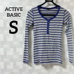 匿名配送❣️ACTIVE BASIC 【S】長袖Tシャツグレーブルー ボーダー