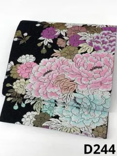 西陣織 樹織物 袋帯 正絹 振袖 豪華 桜 JUJU 新品未使用品 D082 - メルカリ