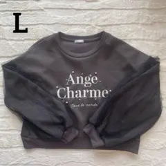 新品未使用☆辻希美しまむらAnge Charmeバルーンスリーブスウェットグレー