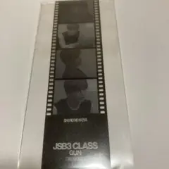 岩田剛典入場特典