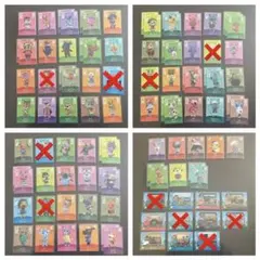 【１枚¥100 ＋送料手数料】5枚からバラ売り可　あつ森　amiibo　124枚