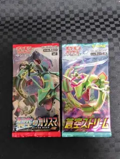 裂空のカリスマ sm7 ウルトラムーン sm5m 未開封パック - メルカリ