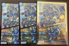 ガチャンコガジェロボ　ガチャンコチャージャー　シークレット　金枠